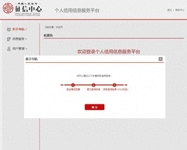 不良信用记录怎么消除，信用卡逾期3-6月会怎么样吗 配图05