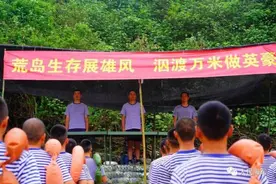 真勇士！荒岛生存后，海上万米泅渡，还要保持队形图片