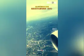 网友高空俯拍四川盆地 竟似一幅世界名画图片