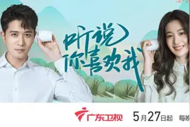 彭冠英、王楚然演绎双向治愈，闪婚闪离后再度相遇并相爱图片
