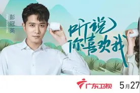 彭冠英、王楚然演绎双向治愈，闪婚闪离后再度相遇并相爱图片