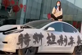 “车顶维权”女车主起诉特斯拉，二审开庭时间定了！此前被索赔500万图片
