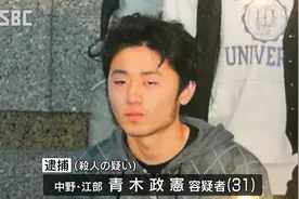 日本长野县袭击事件致2名警察在内4人死亡 嫌犯系市议会议长之子图片