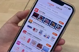 “淘宝买菜”上线24小时买药服务，最快半小时到家图片