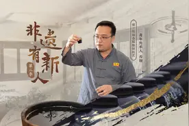 非遗有新人｜乔翔：匠心坚守 让醋香飘向四方图片