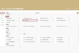 单位经办人授权管理线上操作指南图片