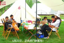 视频｜大汶河畔的露营地来啦图片