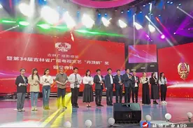 延边广播电视台创作的多部作品获吉林广播影视奖暨第34届吉林省广播电视文艺“丹顶鹤”奖图片