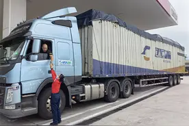 主题教育 | 能源公司精准点题  认真领题  全力破题图片