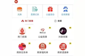 每日1万步兑话费？警方电话要求核查资金？这些诈骗要防范图片