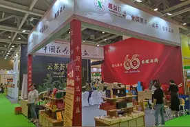 湘益茯茶亮相第二十届苏州国际茶业博览会图片