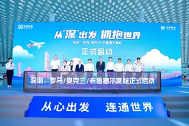 助力深圳打造国际航空枢纽！海南航空深圳图片