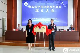 加强学校急救教育 助力健康潍坊建设——潍坊市学校急救教育联盟成立图片