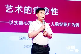 在剧场中体验心理治疗，宝安举办戏剧疗愈主题活动图片