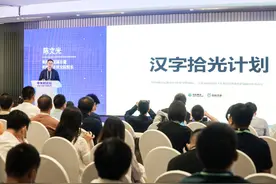 支付宝上的这个生僻字键盘，更多人可以用上了图片