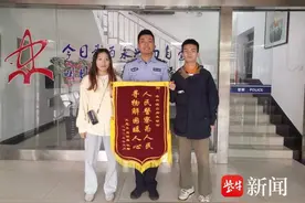 市民新买手机丢失，民警机智帮其寻回图片
