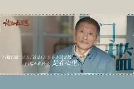 老戏骨病逝！一辈子都是黄金配角，张译发文：你不管我们了图片