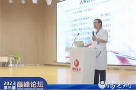 “用心呵护患者 护理更需人文关怀”护理巅峰论坛在国际医学顺利召开图片