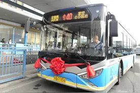 昌平新增微循环公交专40路，惠及近3万居民图片