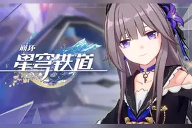 营收超同期《原神》 米哈游新作上线10天狂揽1亿美元图片