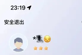 我的名字里有表情图片