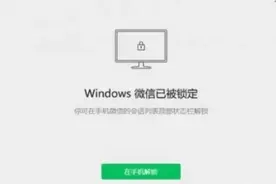 微信这次更新，网友直呼：打工人太需要了！图片