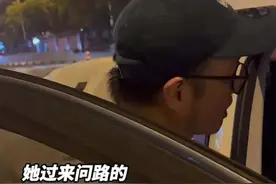 凌晨12点半，发生在街头的一幕……图片