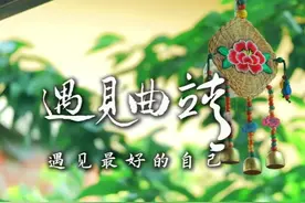 夏日的午后，微风相伴，小溪边戏水，树荫下漫步，空气中若有若无的花香与果香 浪漫的方式有很多种，敞开心扉去感受所遇见的一切吧……视频封面