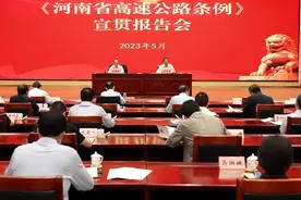 河南出台新规：将对高速公路故障车辆实施免费救援图片