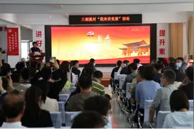 中国人寿山东省分公司组织三涧溪党性教育基地研学活动图片