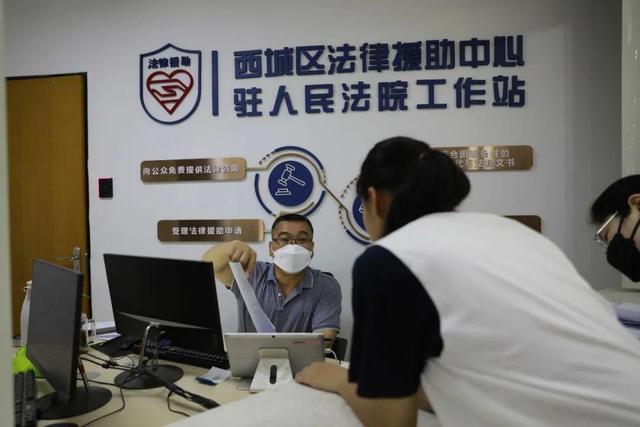 “双提升”工程 | 西城法院优化诉讼服务流程 以实际行动解决群众的“急难愁盼”