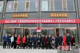 太原旅游职业学院与岚县推进校地合作图片