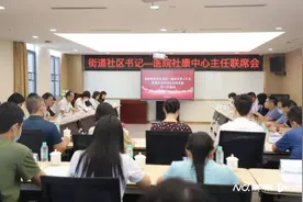 梅林街道：打通信息共享渠道，打造全覆盖医疗健康服务平台图片