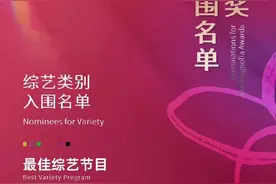 江苏卫视《我在岛屿读书》及幸福剧场6部大剧入围白玉兰奖图片