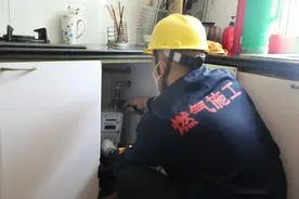 换新表啦——缴费更方便，使用更安全！图片