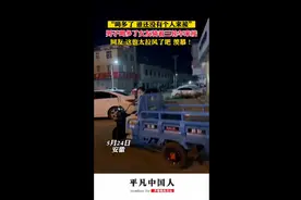 “喝多了，谁还没有个人来接”，男子喝多了女友骑着三轮车来接，网友：这也太拉风了吧，羡慕图片