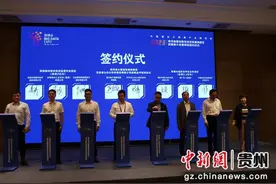 推动数字贵州建设 金山办公携WPS 365亮相2023数博会图片