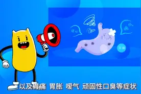 一人传染全家？幽门螺旋杆菌该如何预防图片