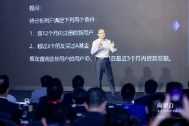星环科技创始人孙元浩：大模型在特定领域只是本科生，有3个限制图片