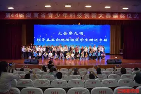 放飞科学梦想！湖南青少年科创作品创意满满图片