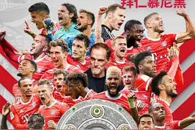 拜仁慕尼黑加冕德甲2022/23冠军！创纪录蝉联十一连冠图片