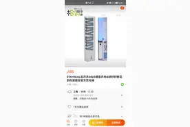 五月天演唱会，一根荧光棒官方卖140块！盗版租赁丛生——图片