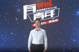 有Wei青年丨哪怕只是一道微光，也能照亮一个小小的梦想图片
