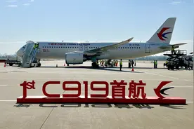 C919载130余名乘客开启商业首航，将在沪蓉航线实施初始商业运行图片