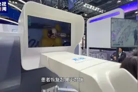 高科技成果给生活带来了哪些便利？跟随记者探访前沿科技展图片