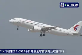 现场视频丨MU9191起飞图片