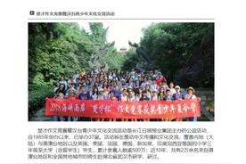 楚才作文竞赛首获国家级殊荣！图片