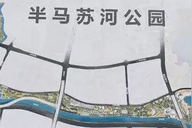 赞！智能清扫机器人高质量保洁半马苏河公园→图片