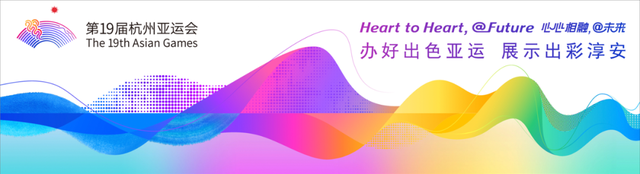 千岛湖网站建设（公开招聘）