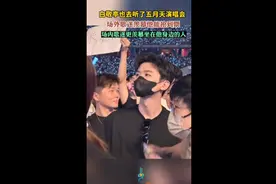 白敬亭也去听了五月天演唱会，场外歌迷羡慕他能抢到票，场内歌迷更羡慕坐在他身边的人图片